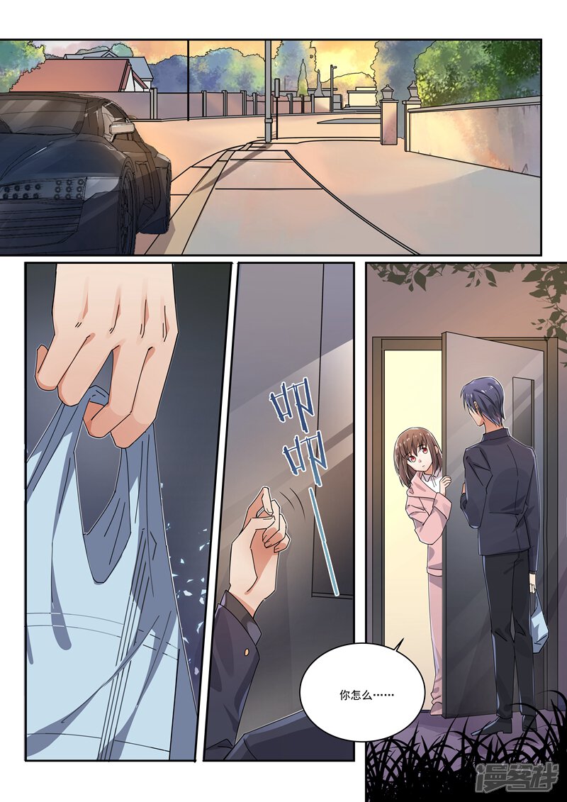 第165话-恶魔总裁的祭品新娘-漫客文化（第9张）