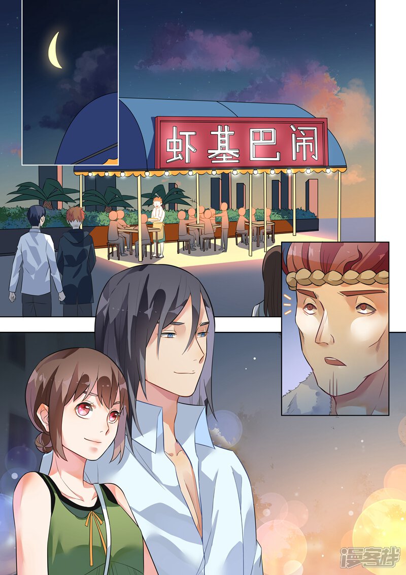 第129话-恶魔总裁的祭品新娘-漫客文化（第6张）