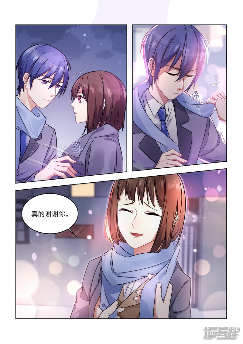 第153话-恶魔总裁的祭品新娘-漫客文化（第8张）