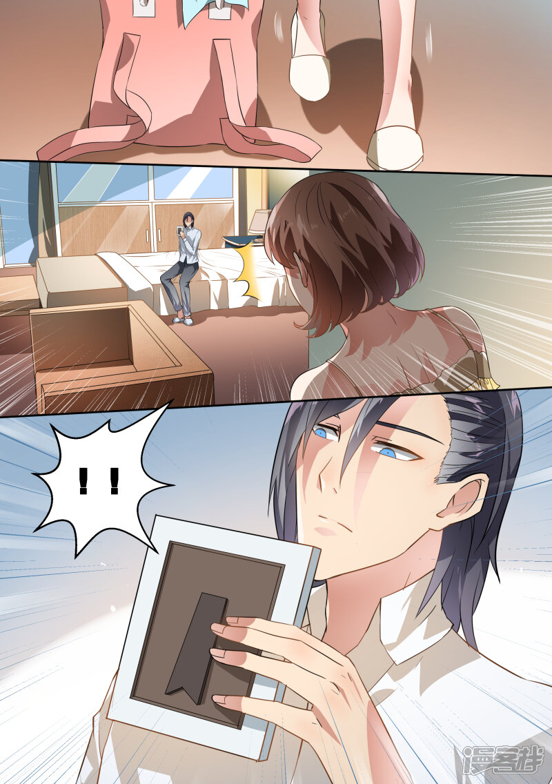 第47话-恶魔总裁的祭品新娘-漫客文化（第6张）