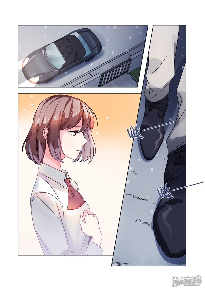 第148话-恶魔总裁的祭品新娘-漫客文化（第8张）