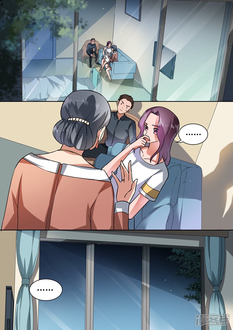 第104话-恶魔总裁的祭品新娘-漫客文化（第6张）