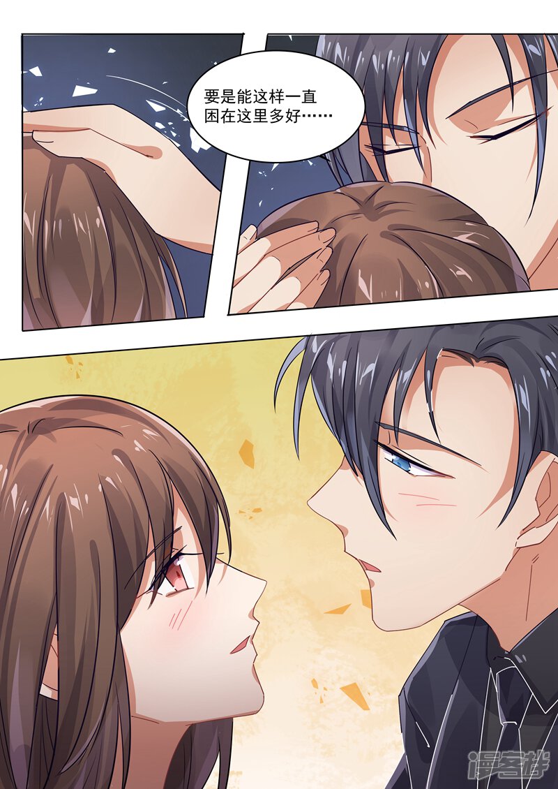 第162话-恶魔总裁的祭品新娘-漫客文化（第11张）