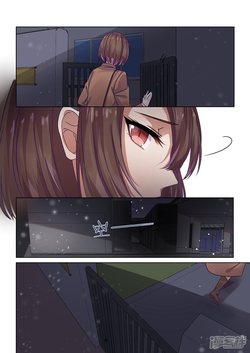 第159话-恶魔总裁的祭品新娘-漫客文化（第5张）