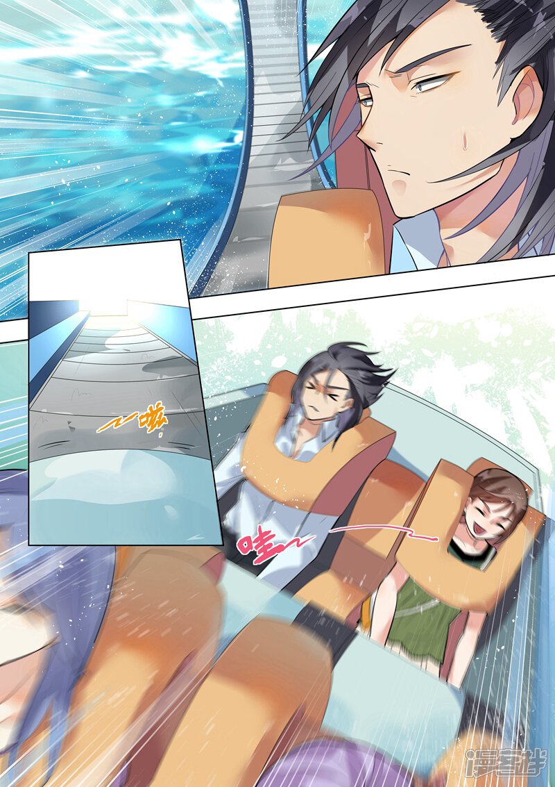 第126话-恶魔总裁的祭品新娘-漫客文化（第12张）