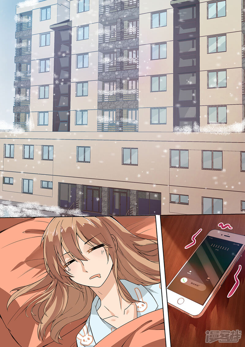 第175话-恶魔总裁的祭品新娘-漫客文化（第9张）