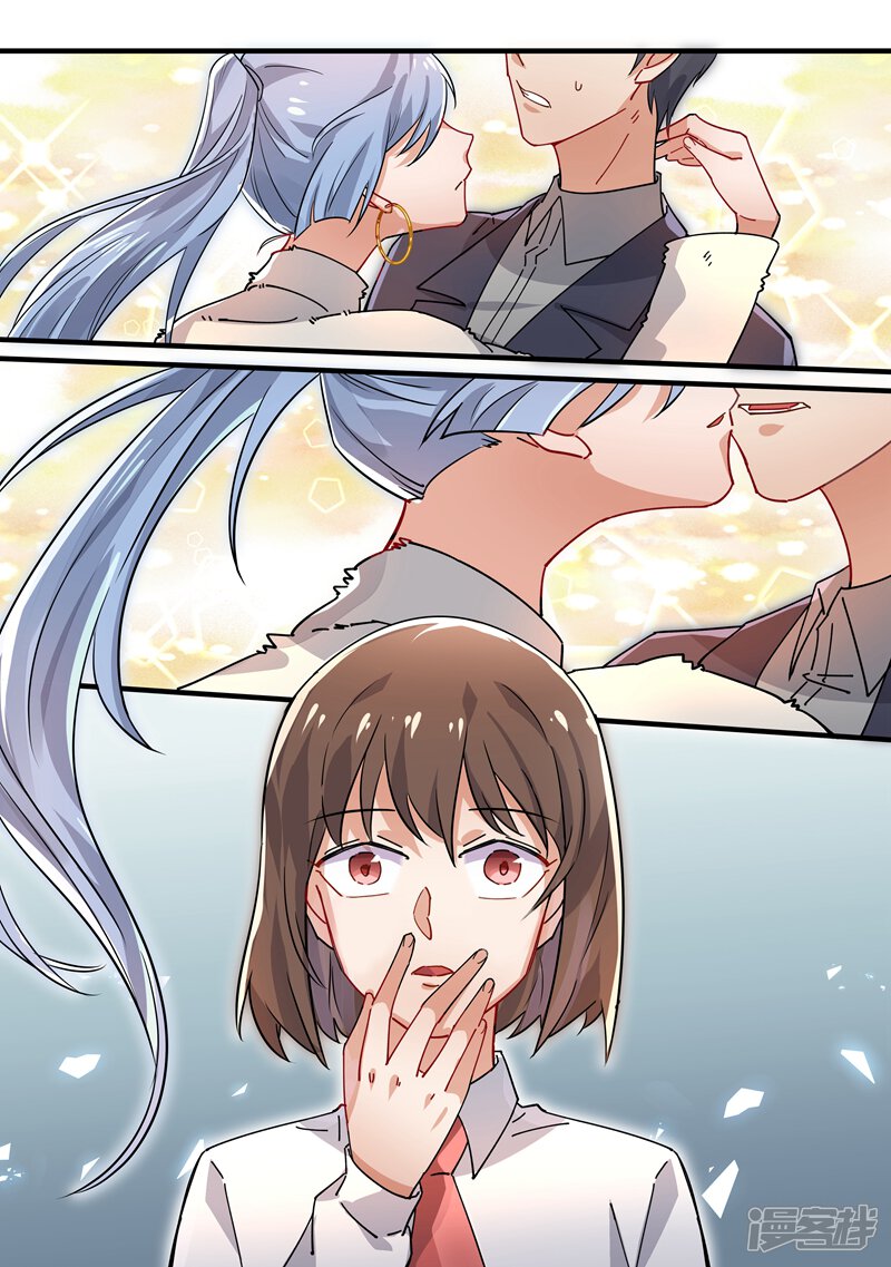 第167话-恶魔总裁的祭品新娘-漫客文化（第12张）