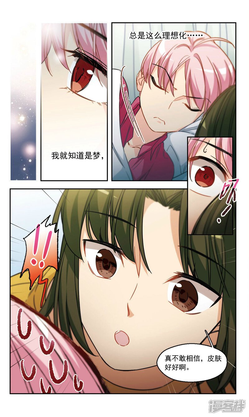 梦境的纷争，解析男朋友昨晚梦见与他人打架的深层含义