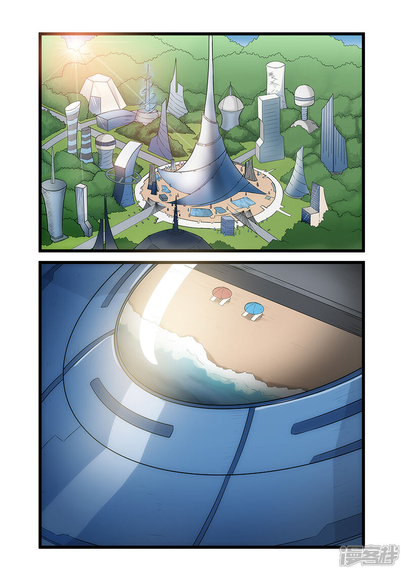 【终结未来人】漫画-（第48话）章节漫画下拉式图片-1.jpg