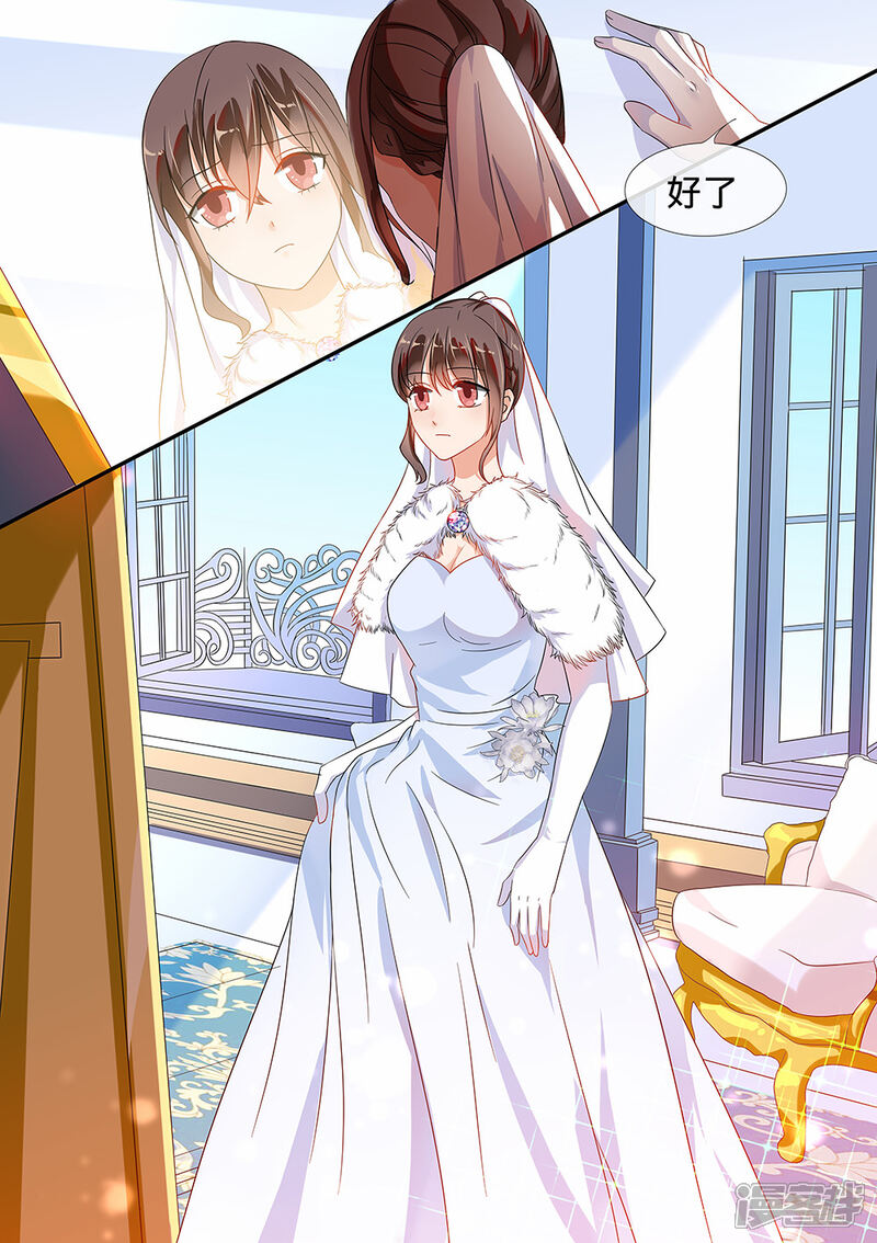 第187话-恶魔总裁的祭品新娘-漫客文化（第2张）