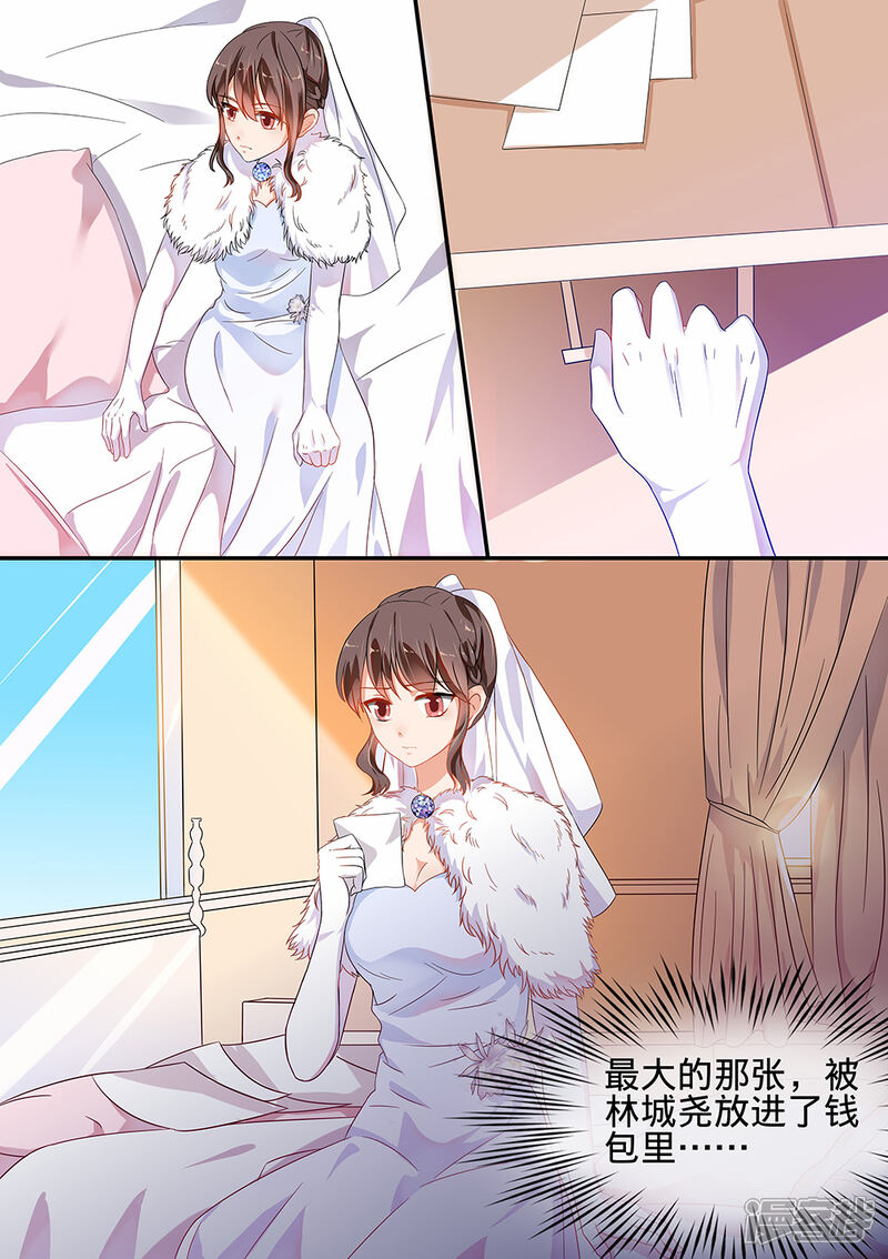 第187话-恶魔总裁的祭品新娘-漫客文化（第4张）