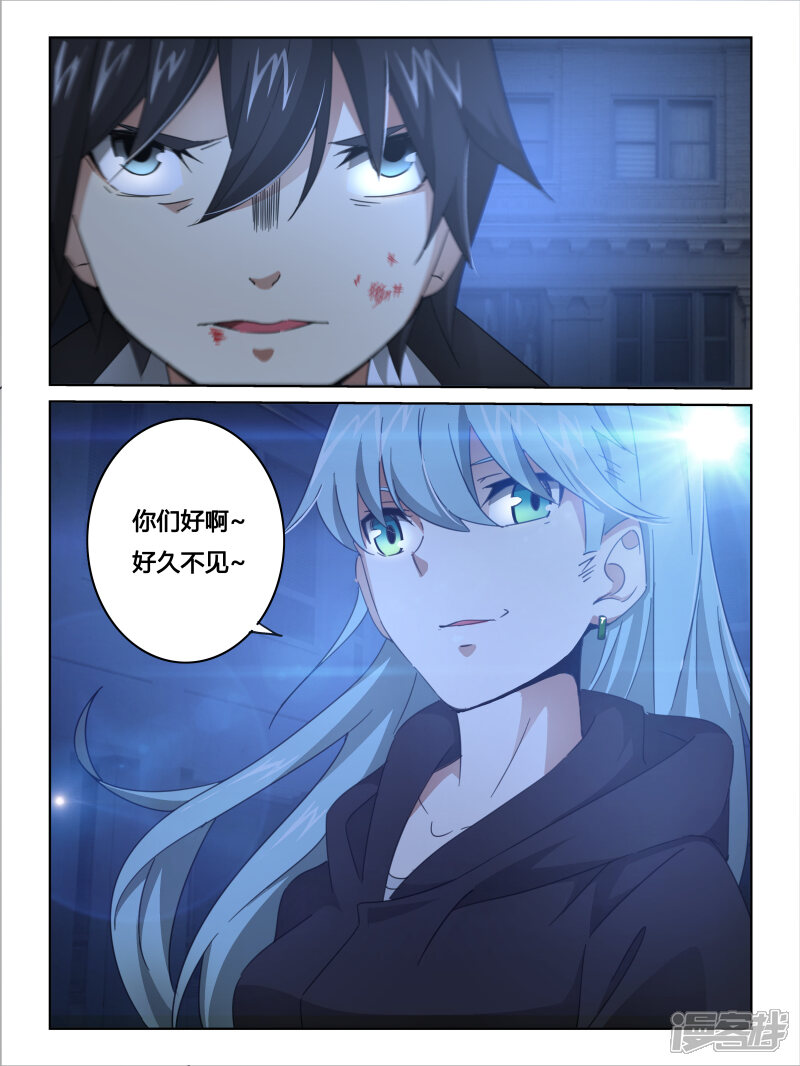 第21话-续命师-零创世动漫（第8张）