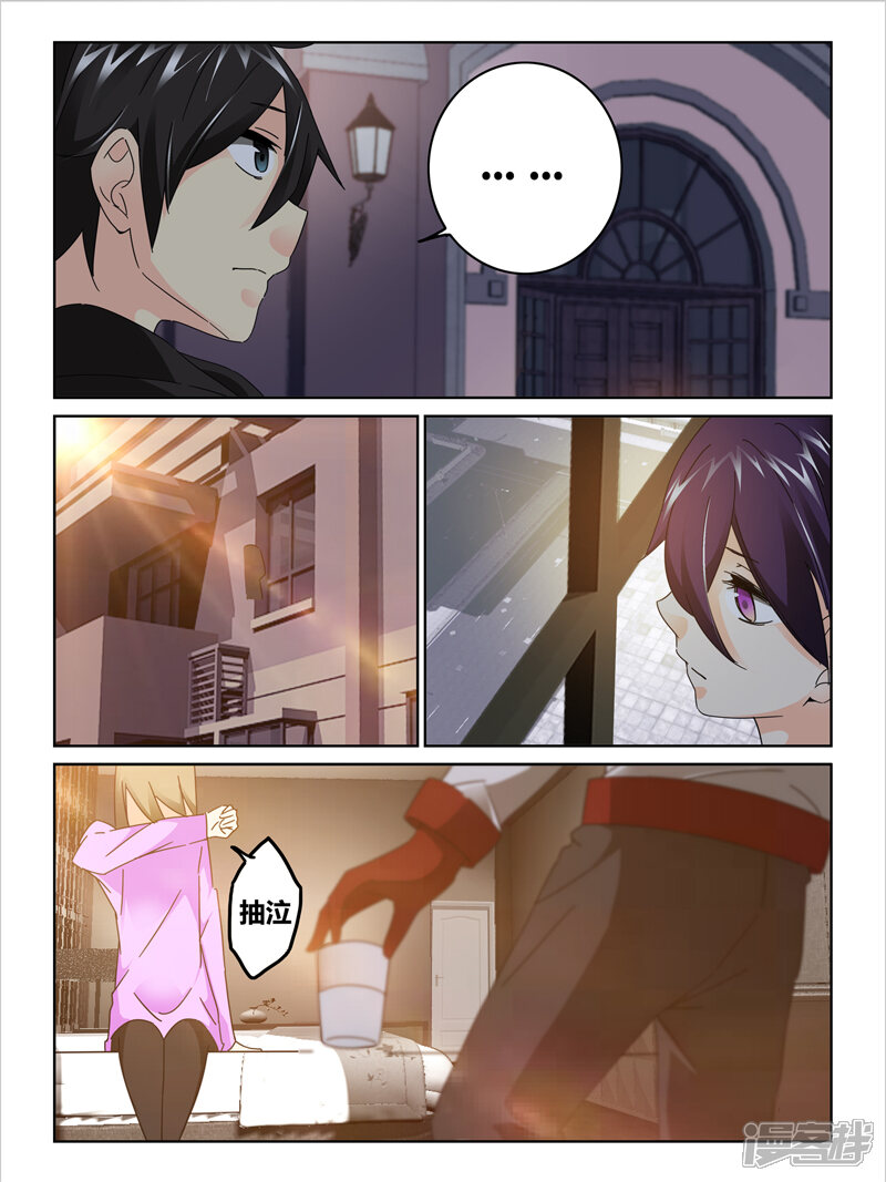 第39话-续命师-零创世动漫（第6张）