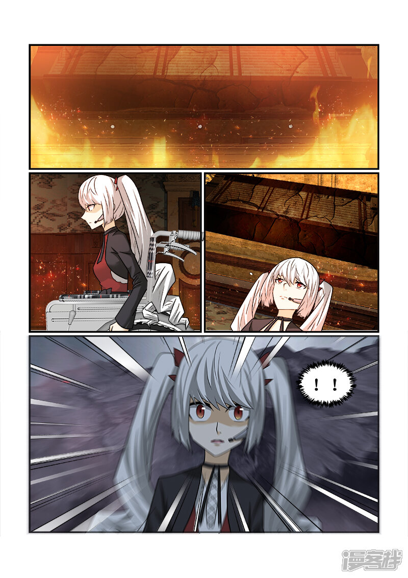 最终话最终话-续命师-零创世动漫（第10张）