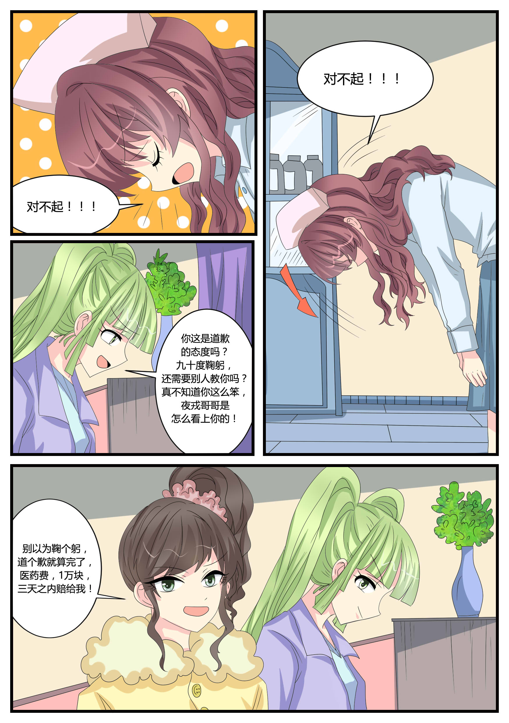 15