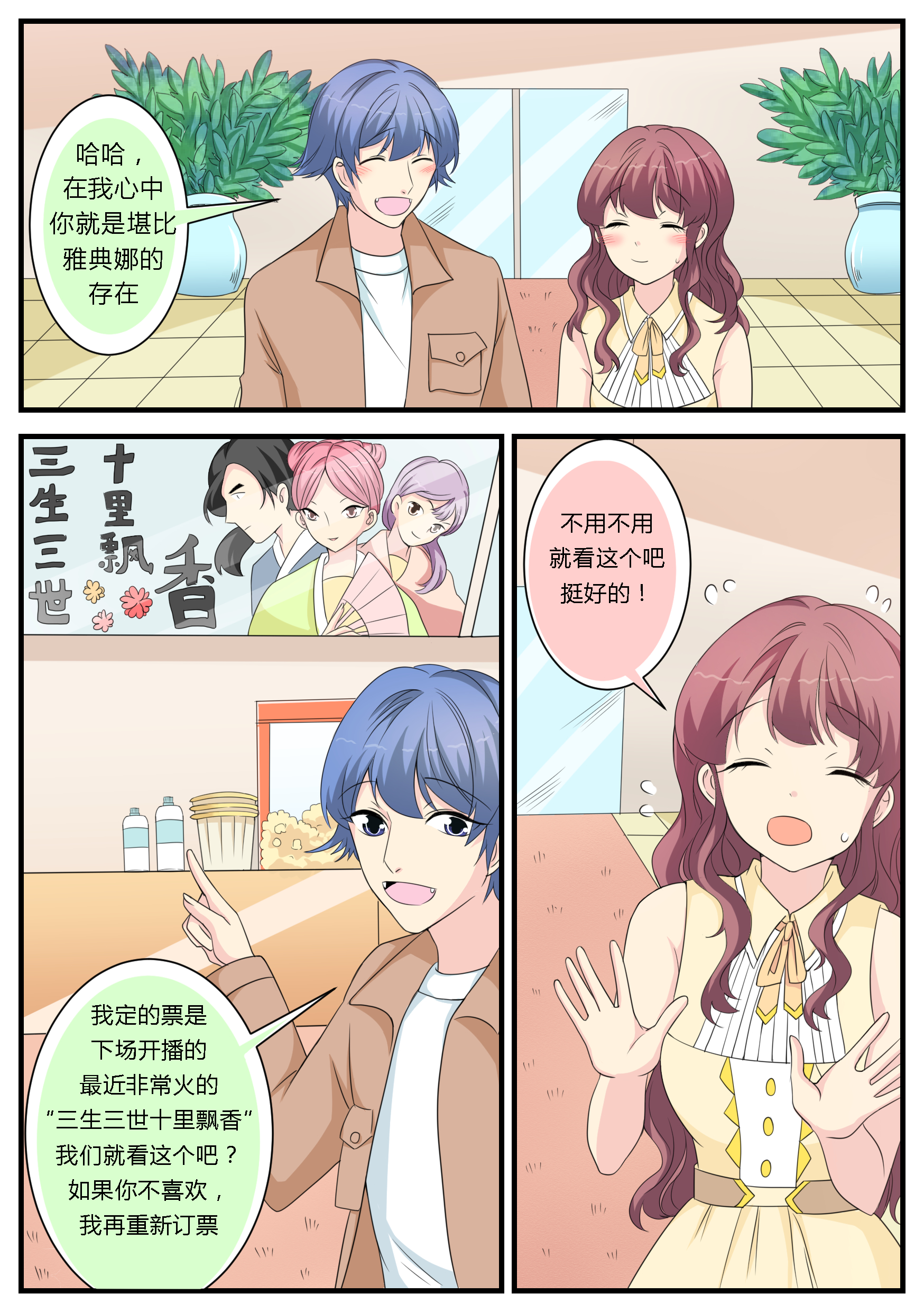 2