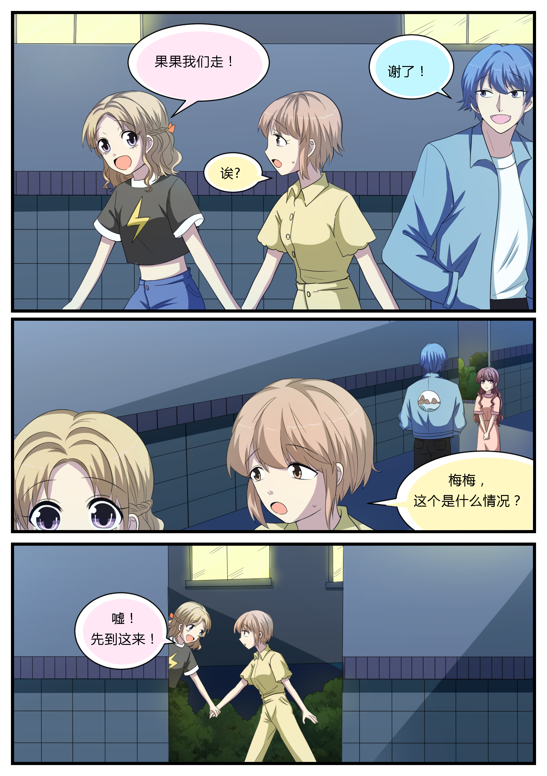 3