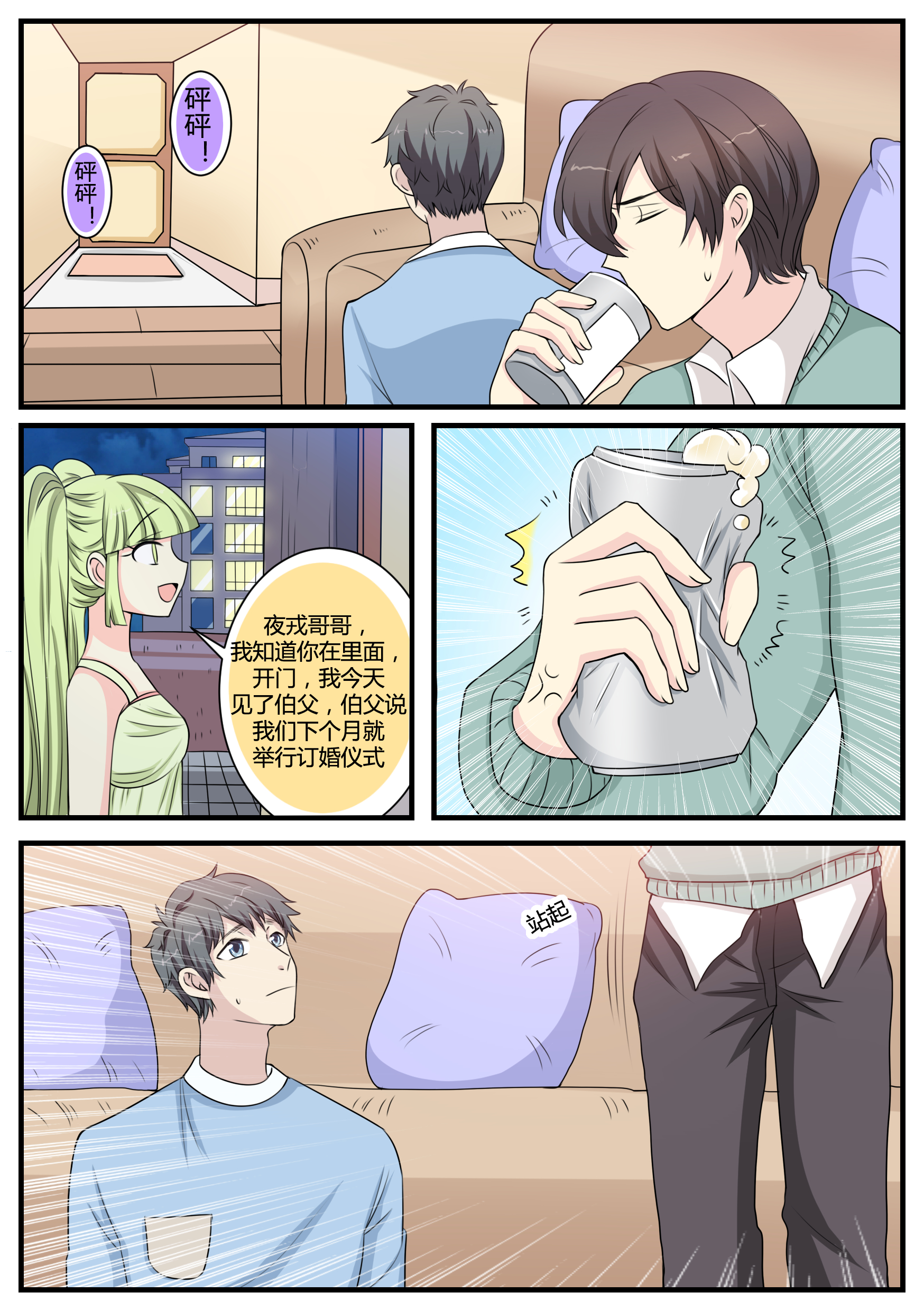 3