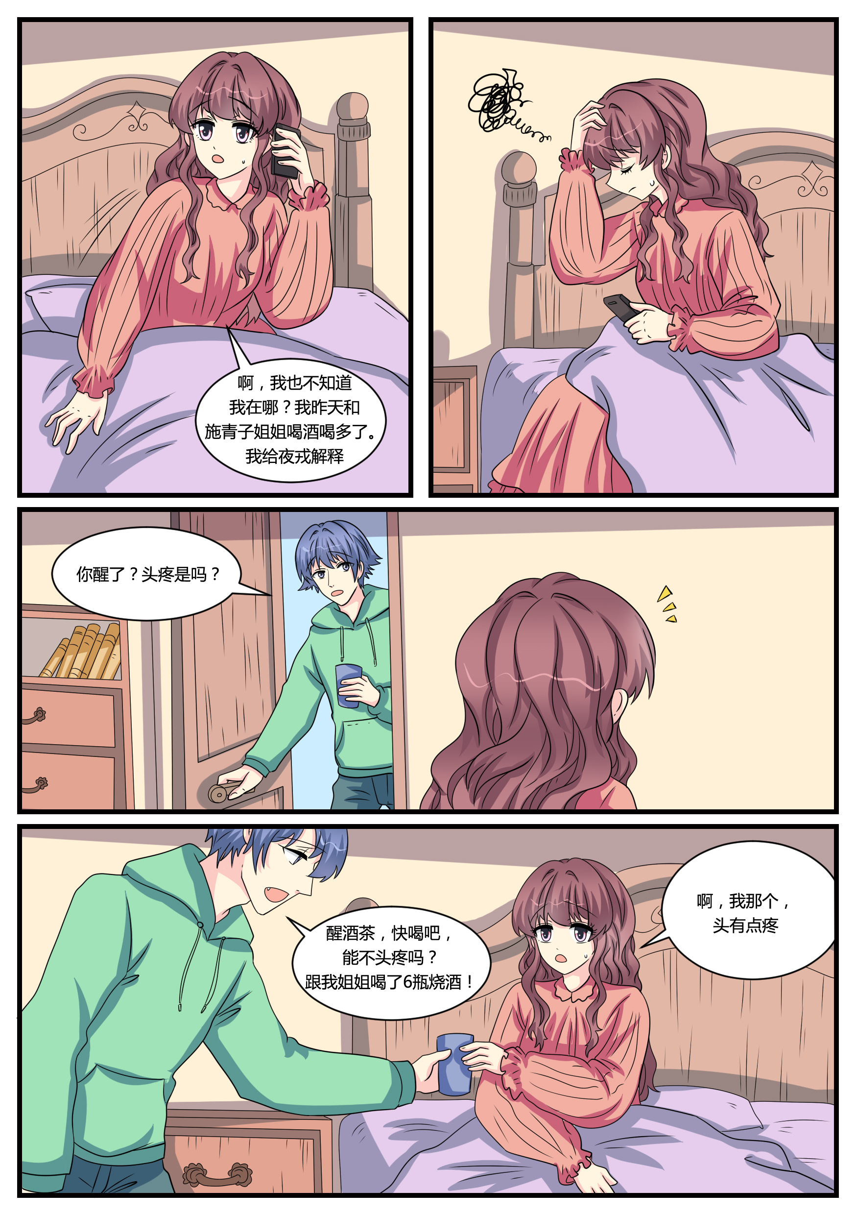 8