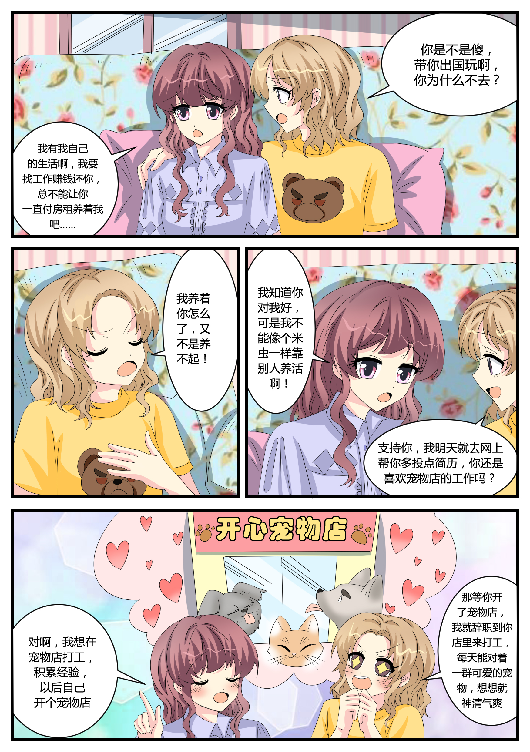 3