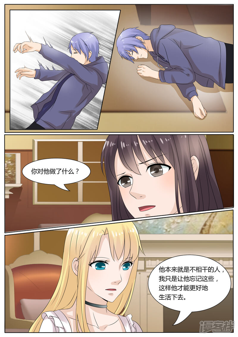 第28话-百夜灵异录-歪歪狐动漫&zaza（第11张）