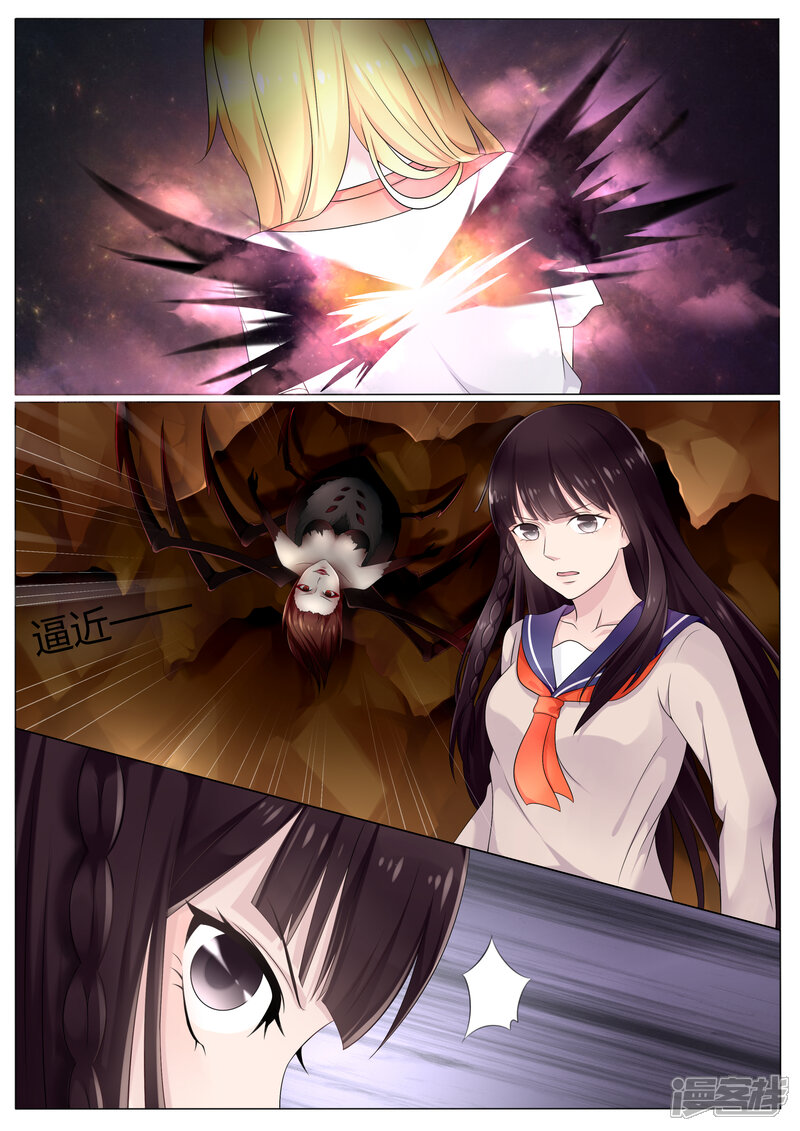 第24话-百夜灵异录-歪歪狐动漫&zaza（第9张）