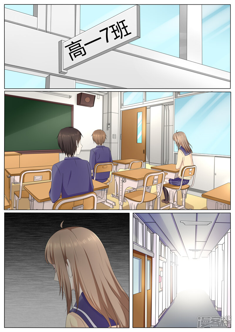 第37话-百夜灵异录-歪歪狐动漫&zaza（第5张）