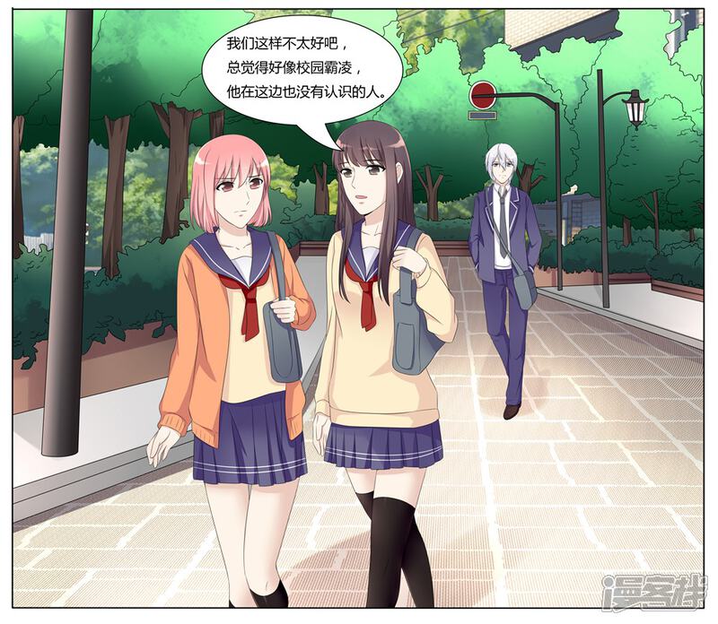 第35话-百夜灵异录-歪歪狐动漫&zaza（第3张）