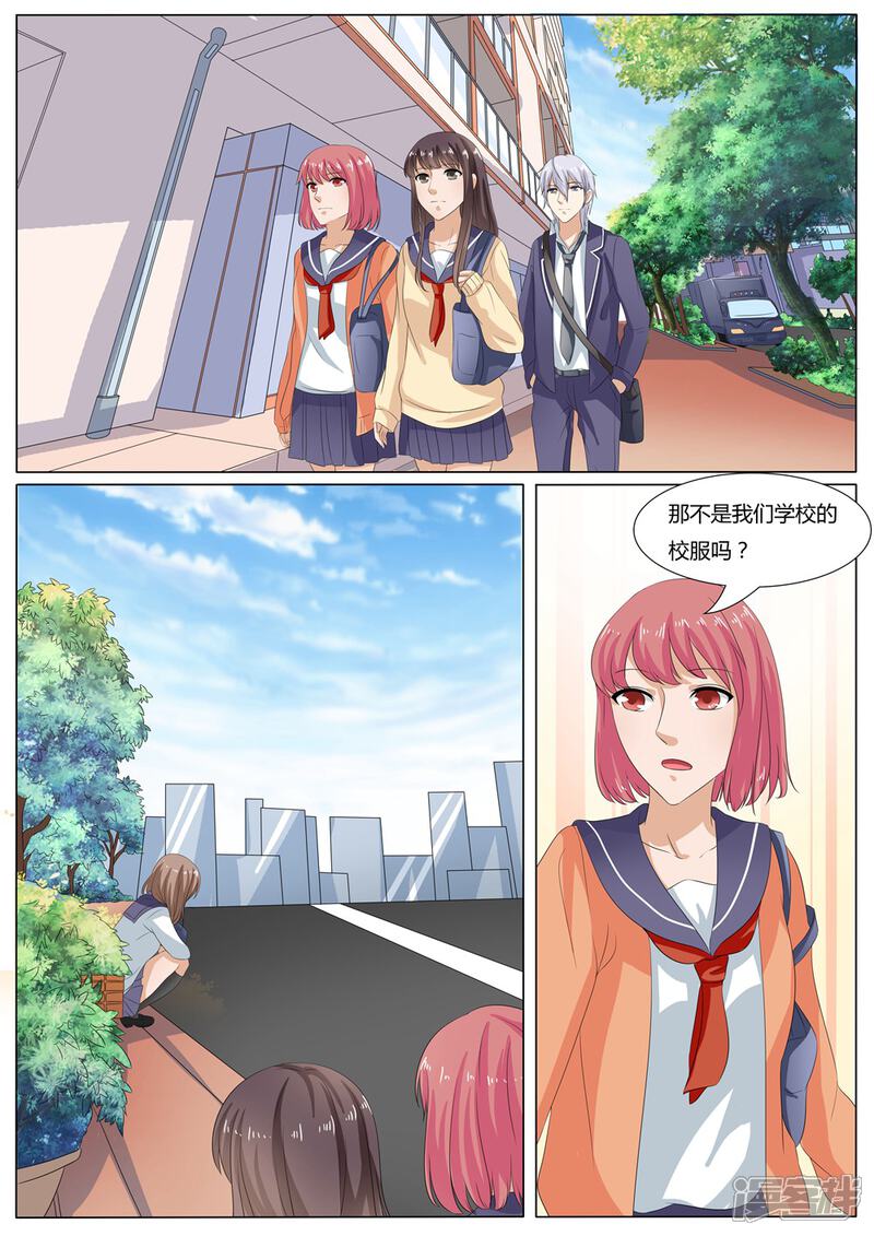 第35话-百夜灵异录-歪歪狐动漫&zaza（第5张）