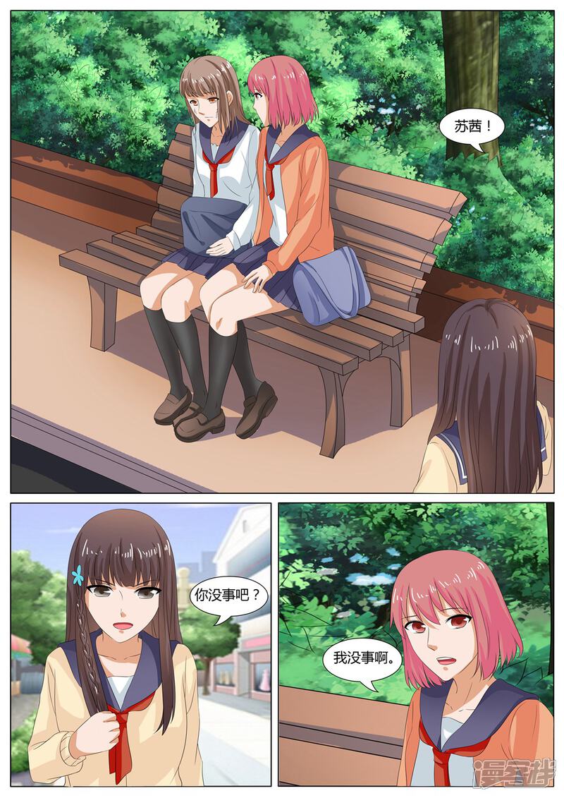 第35话-百夜灵异录-歪歪狐动漫&zaza（第12张）