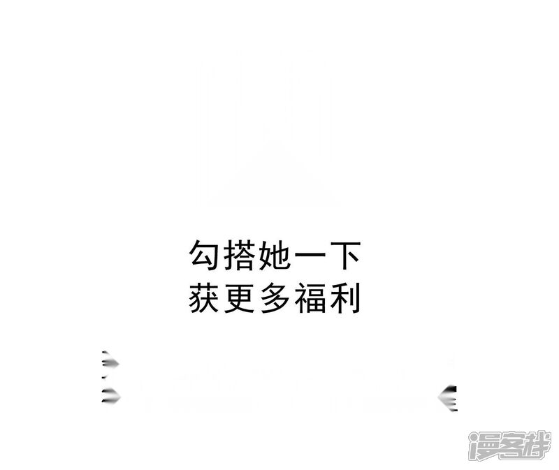 第23话-百夜灵异录-歪歪狐动漫&zaza（第13张）