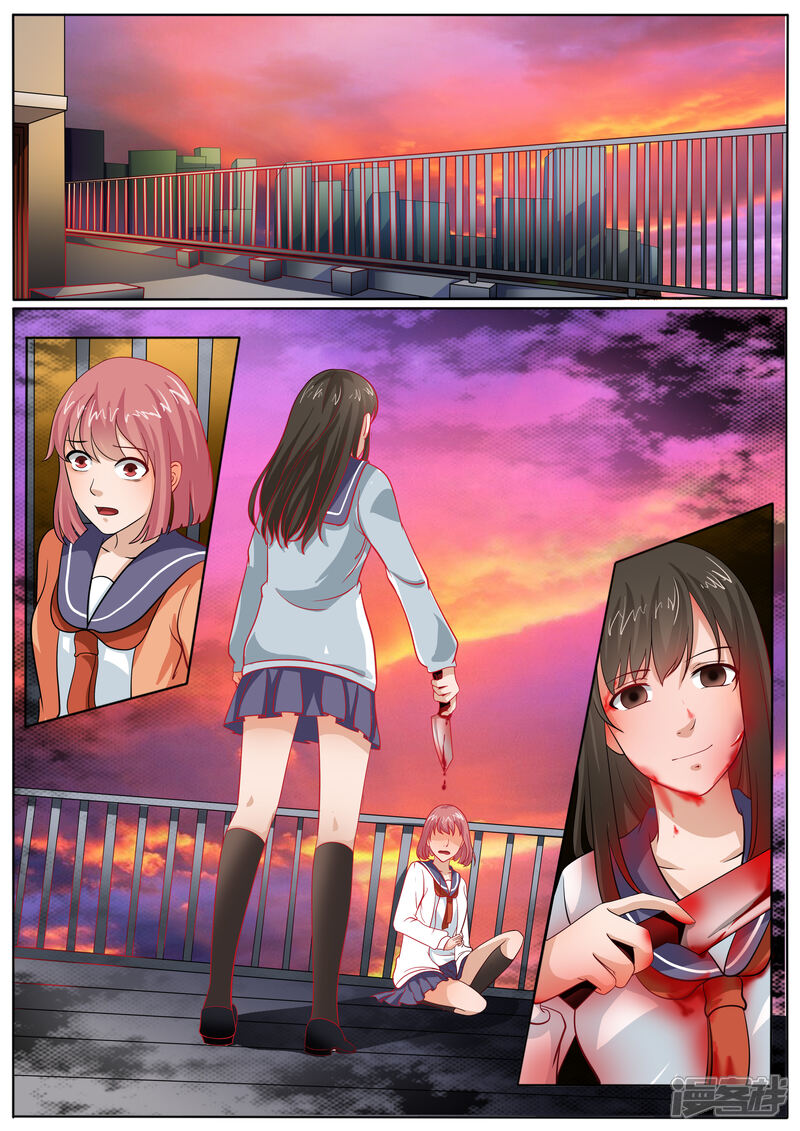 第42话-百夜灵异录-歪歪狐动漫&zaza（第8张）