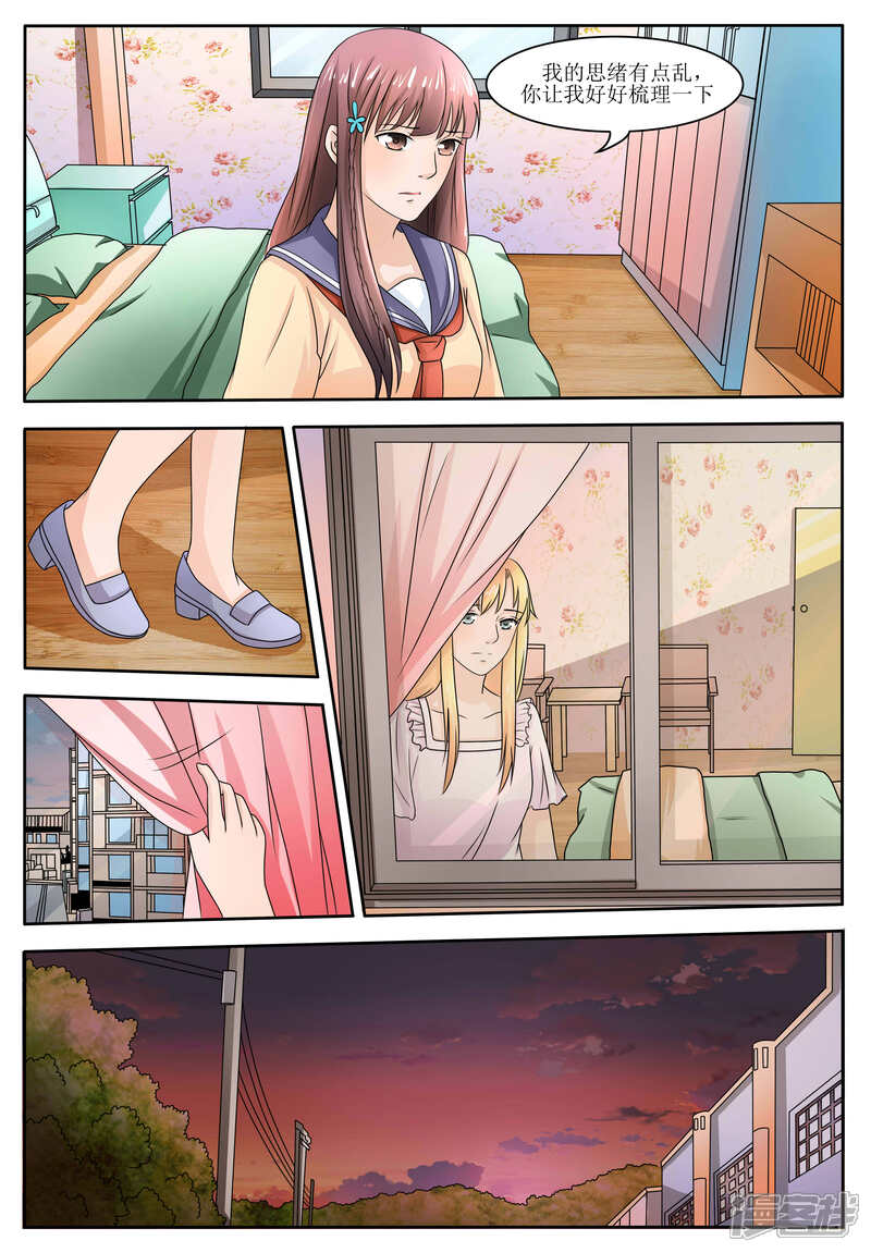 第58话-百夜灵异录-歪歪狐动漫&zaza（第3张）