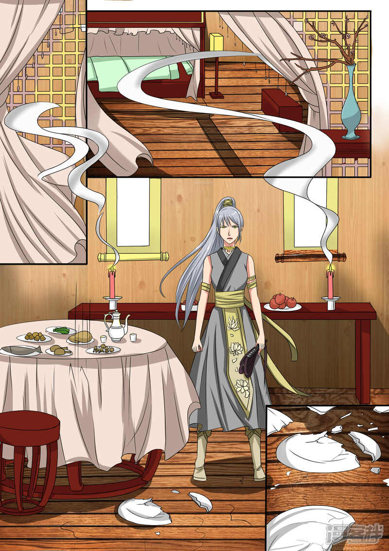 第68话-百夜灵异录-歪歪狐动漫&zaza（第8张）