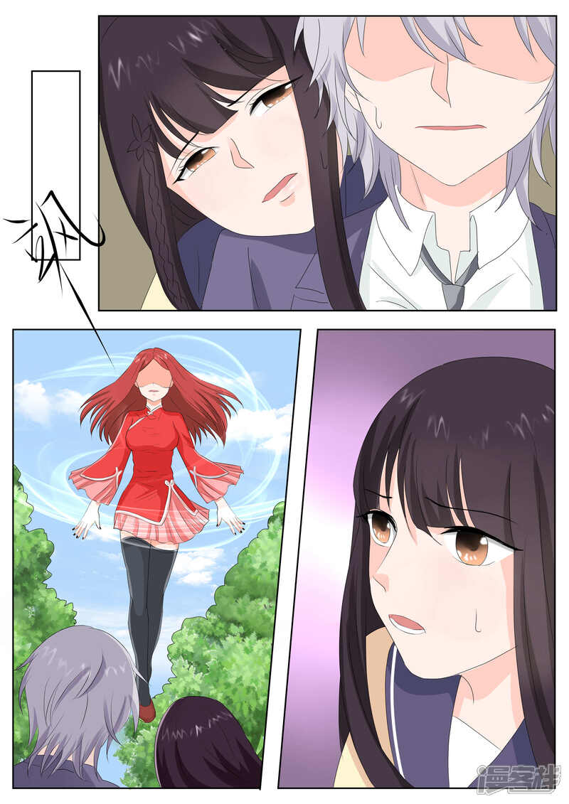 最终话-百夜灵异录-歪歪狐动漫&zaza（第7张）