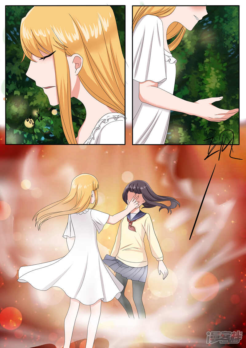 最终话-百夜灵异录-歪歪狐动漫&zaza（第15张）