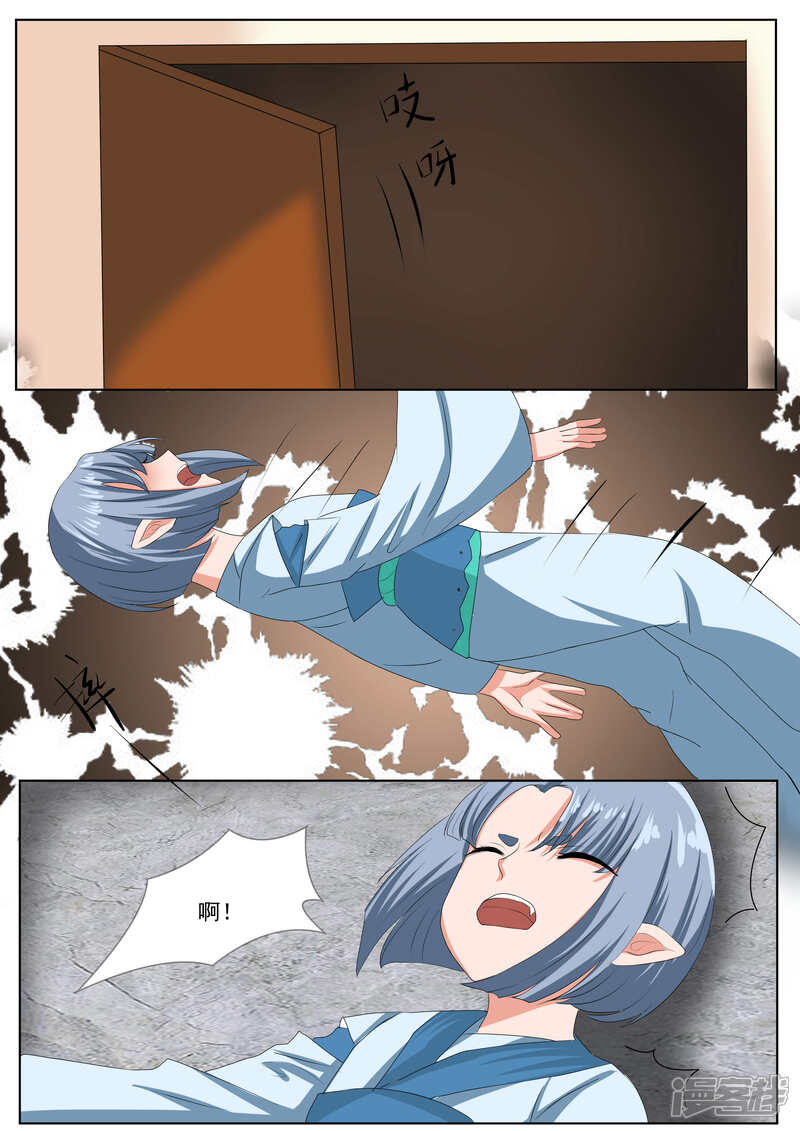 第80话-百夜灵异录-歪歪狐动漫&zaza（第4张）