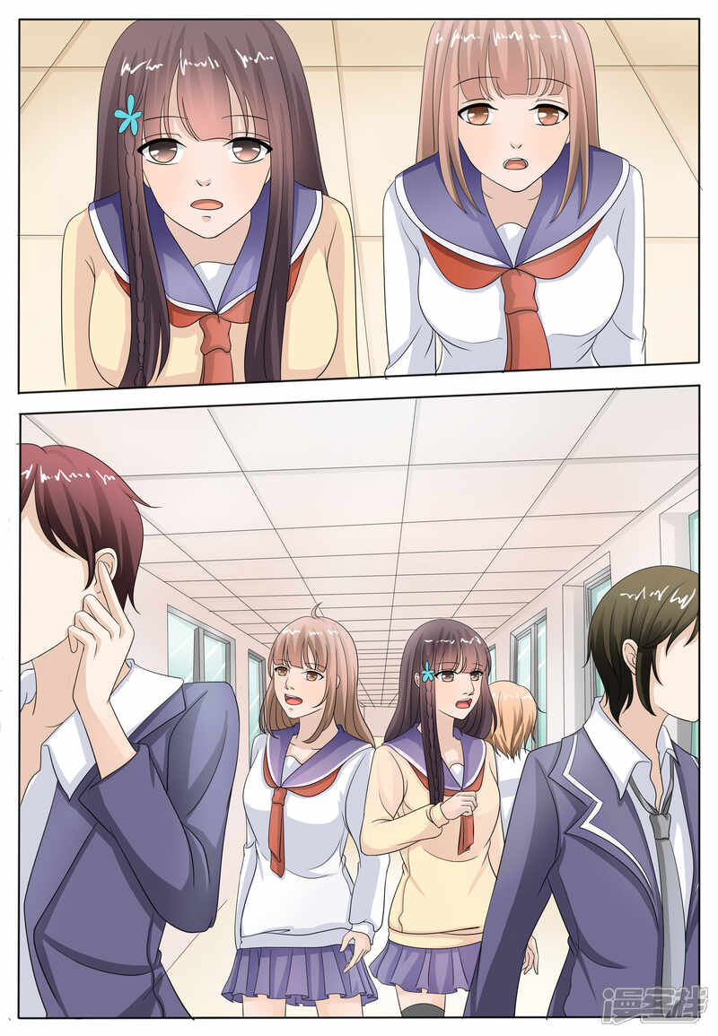 第50话-百夜灵异录-歪歪狐动漫&zaza（第7张）