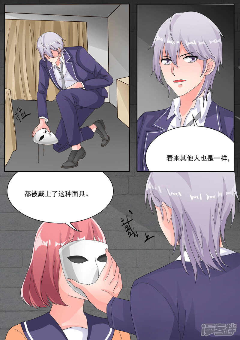 第78话-百夜灵异录-歪歪狐动漫&zaza（第12张）