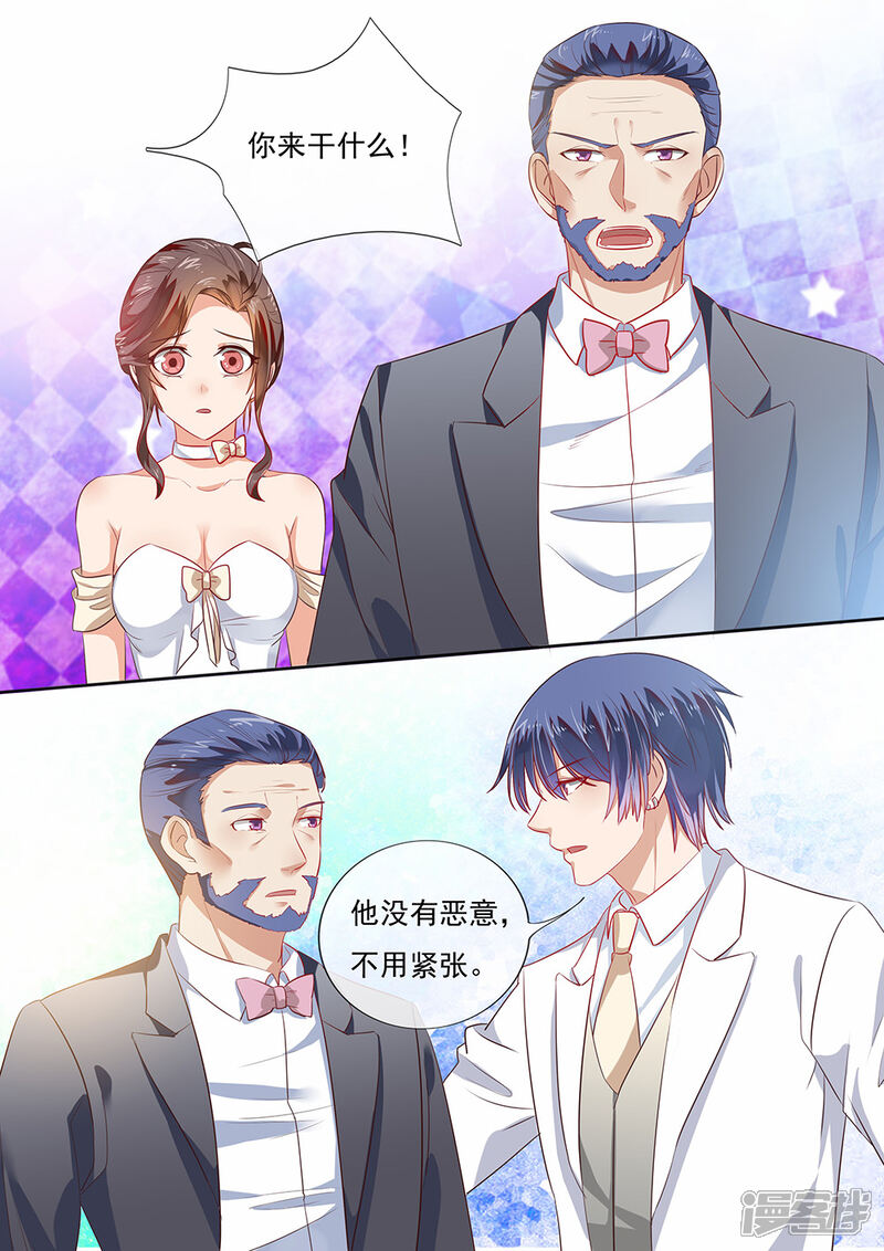 第200话-恶魔总裁的祭品新娘-漫客文化（第4张）