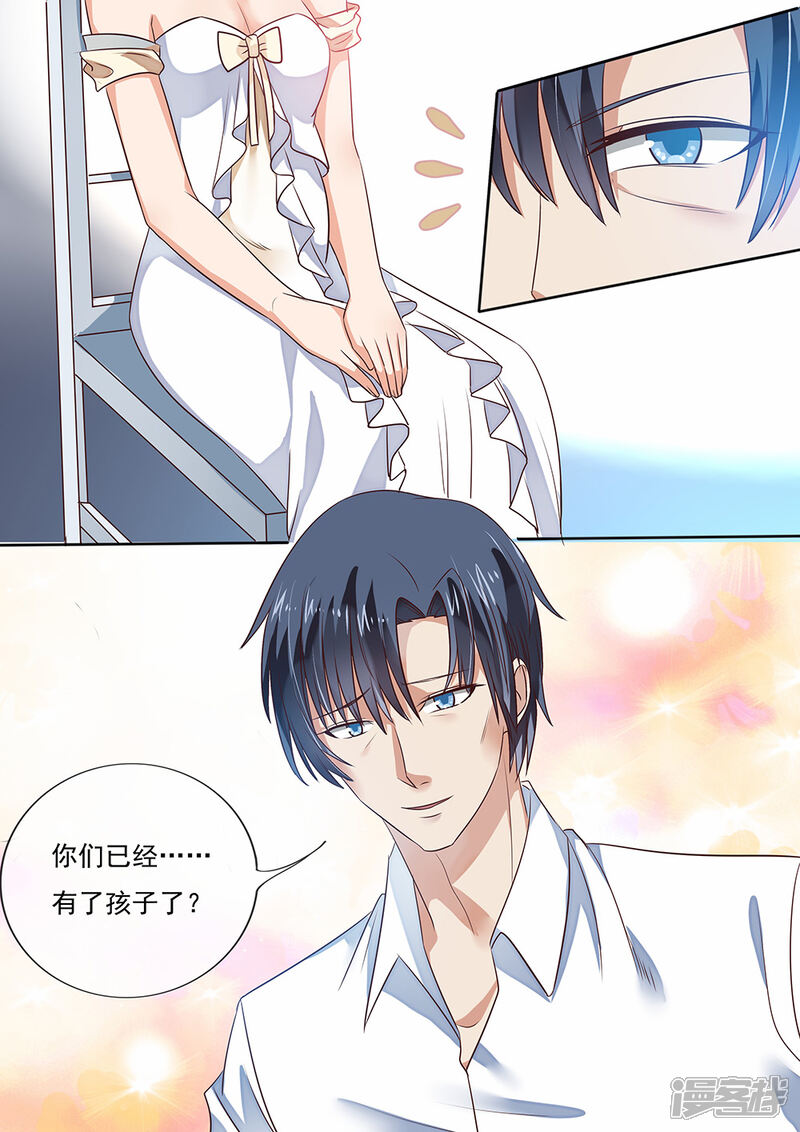 第200话-恶魔总裁的祭品新娘-漫客文化（第6张）