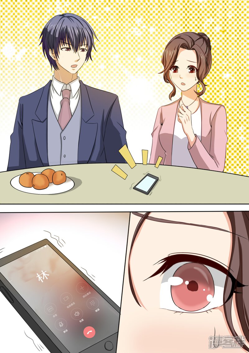 第215话-恶魔总裁的祭品新娘-漫客文化（第6张）