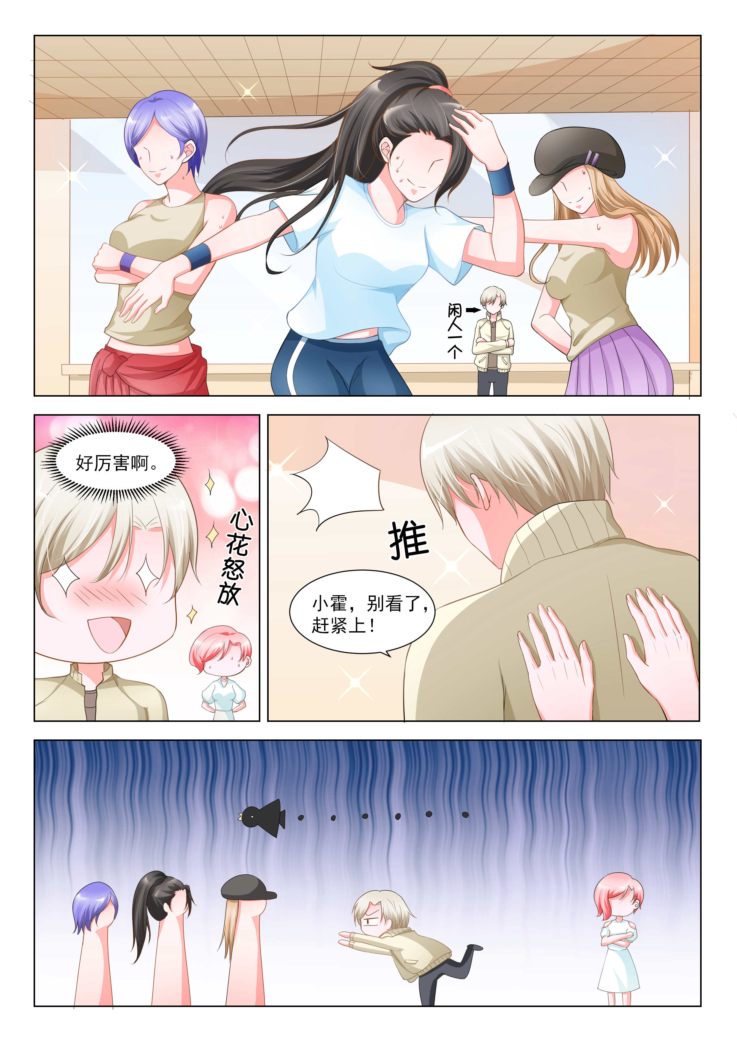 7