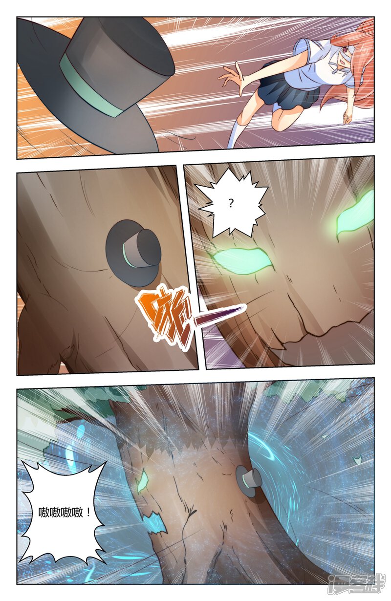 第三十九话 附身8