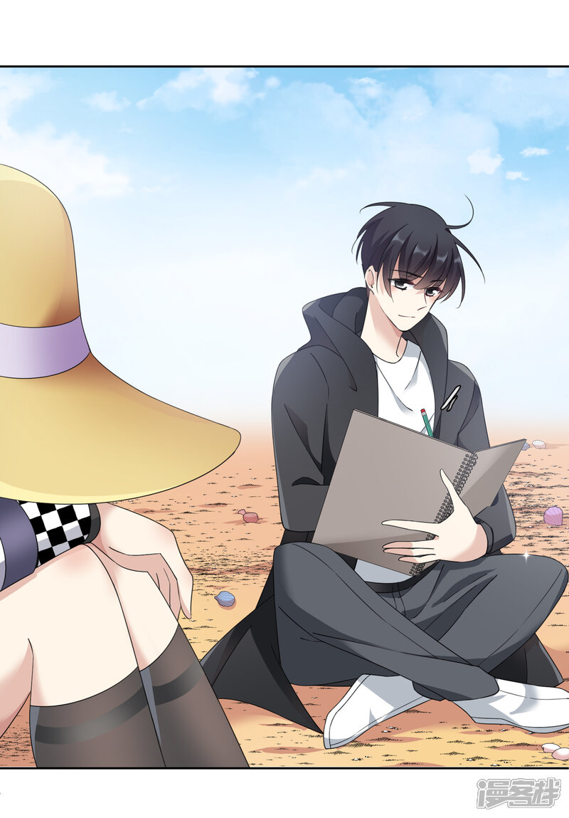 人质恋人漫画 第14话1 与你倾心 - 漫客栈