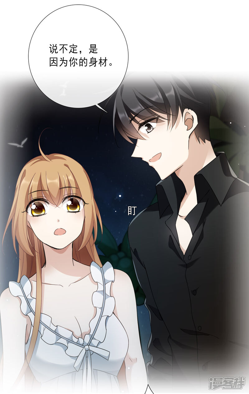 人质恋人漫画 第20话1 喜欢过我吗 - 漫客栈