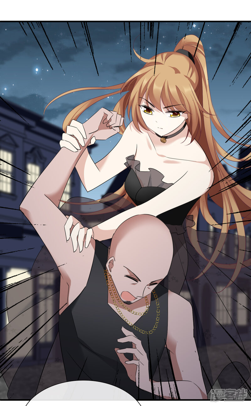 人质恋人漫画 第29话2 钓鱼 - 漫客栈