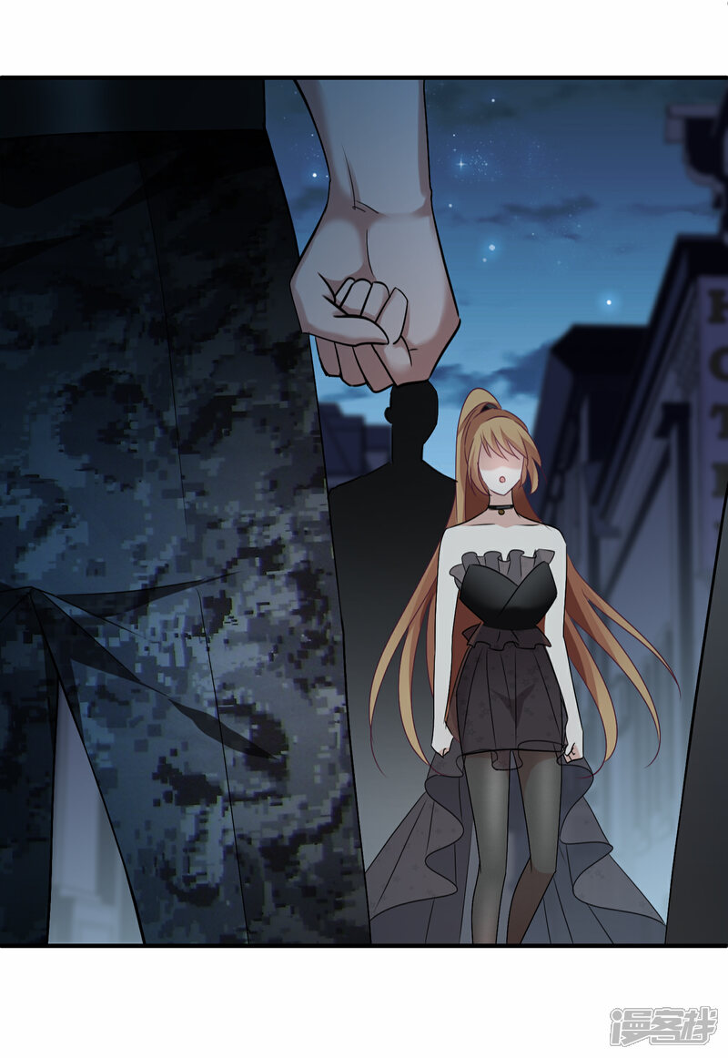 人质恋人漫画 第29话1 钓鱼 - 漫客栈