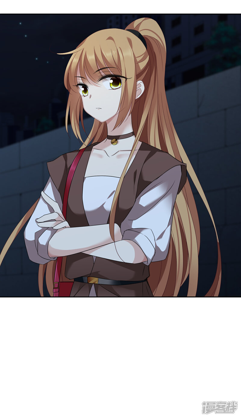 人质恋人漫画 第41话1 真不凑巧 - 漫客栈