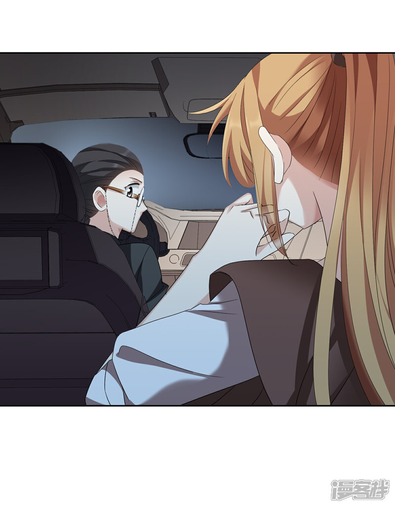 人质恋人漫画 第41话1 真不凑巧 - 漫客栈